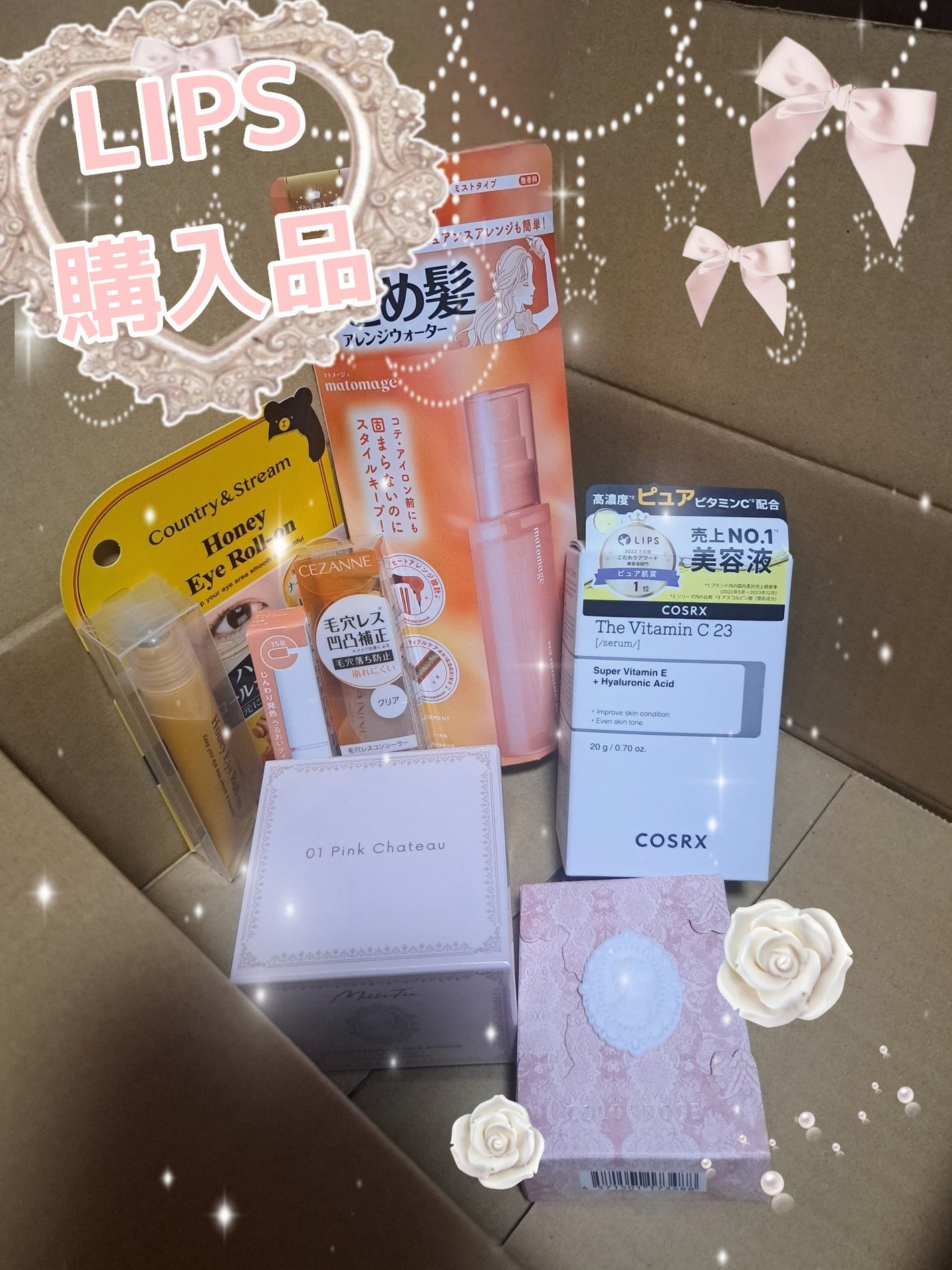 ナチュラルアイロールオンN/カントリー&ストリーム/アイケア・アイクリームを使ったクチコミ(1枚目)