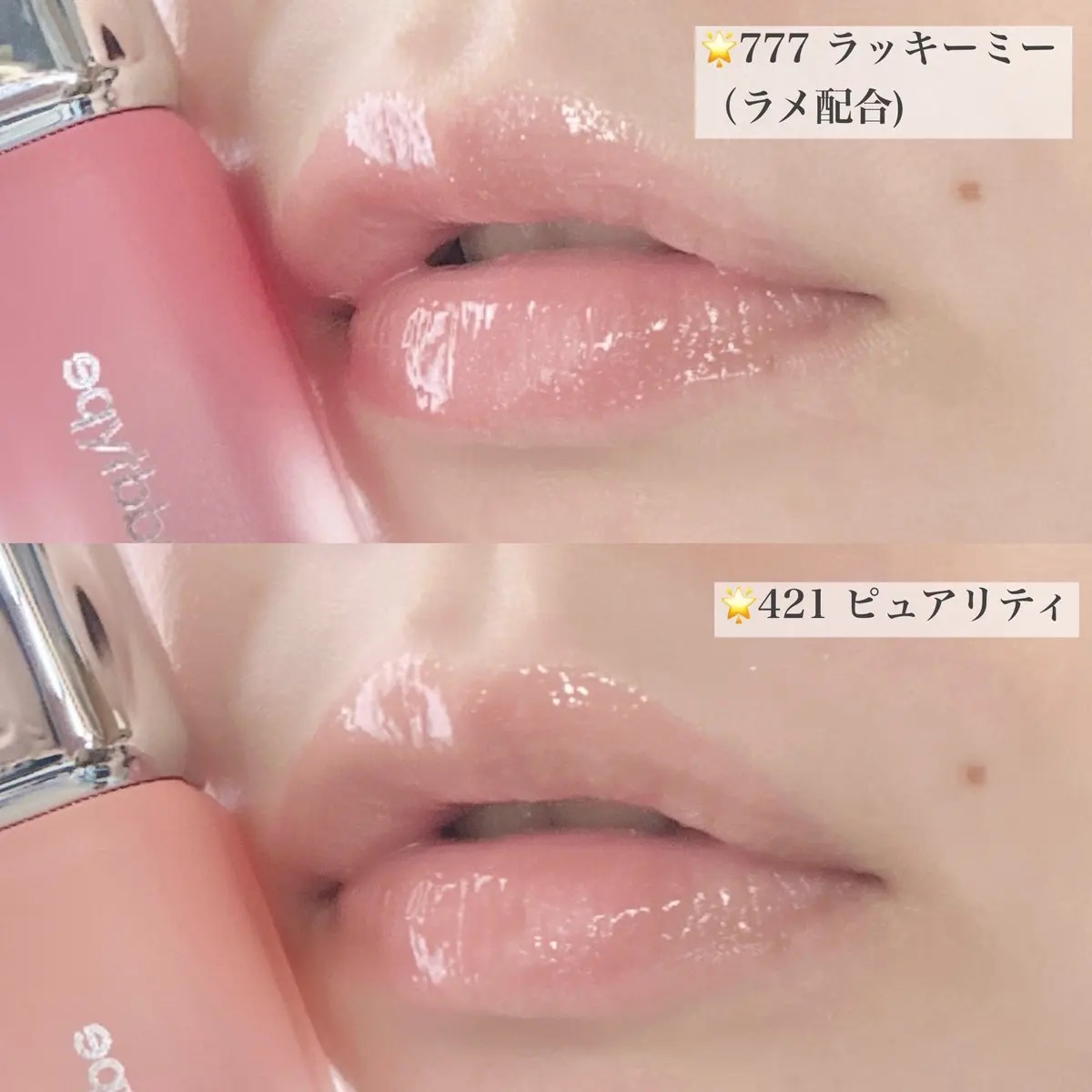 アンシーン バルーンティント 421 ピュリティ/Oddtype/リップティントを使ったクチコミ（3枚目）