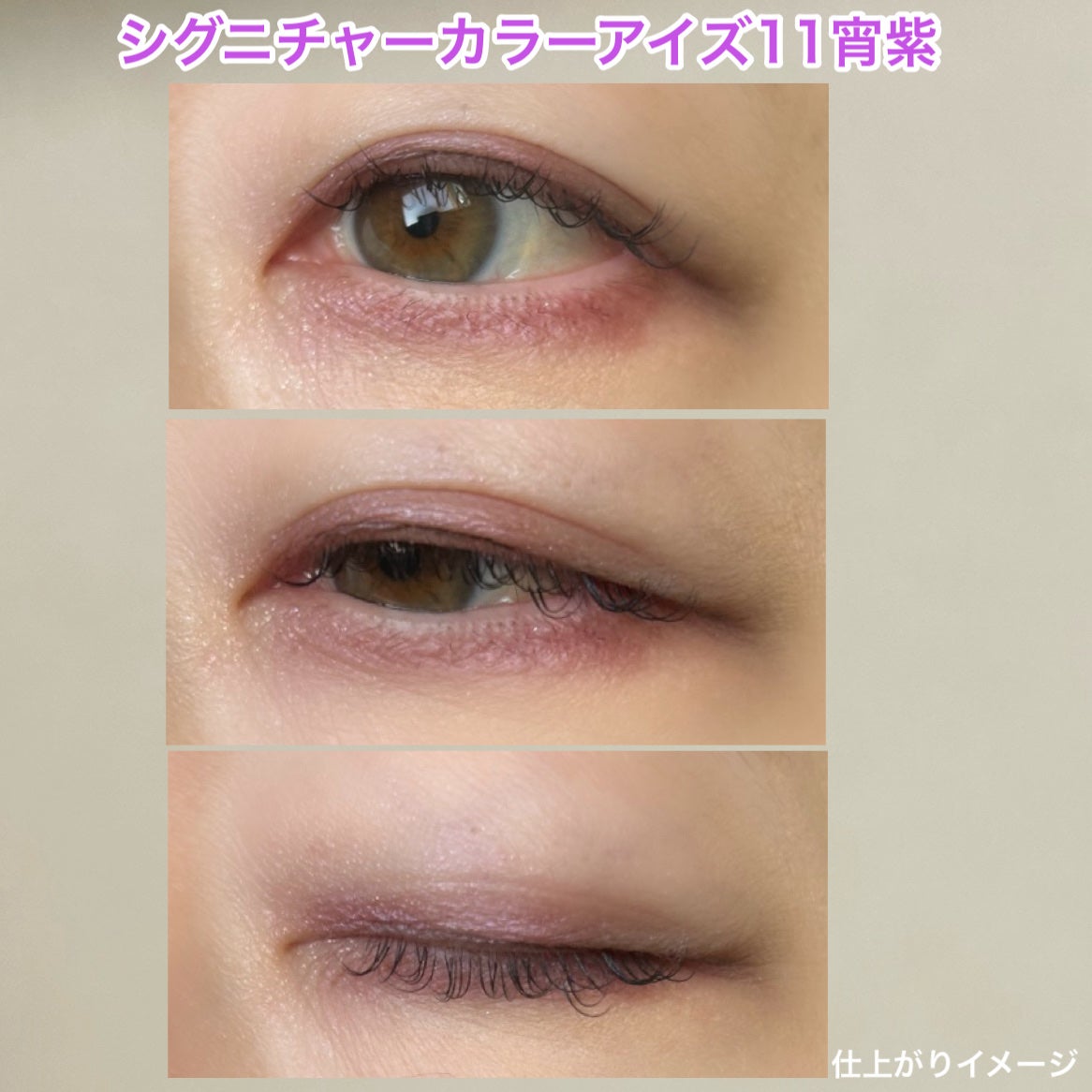 シグニチャー カラー アイズ/SUQQU/アイシャドウパレットを使ったクチコミ(5枚目)