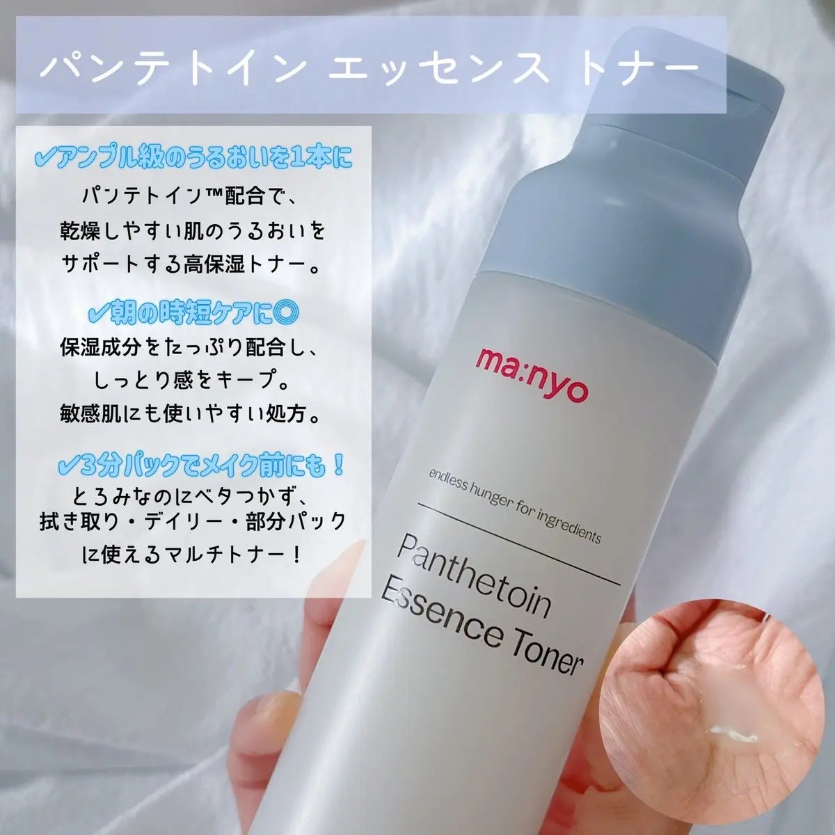 ピュア クレンジング オイル/manyo/オイルクレンジングを使ったクチコミ(3枚目)