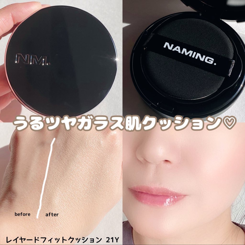 ネーミング フラッフィーパウダーブラッシュ/NAMING./パウダーチークを使ったクチコミ（2枚目）