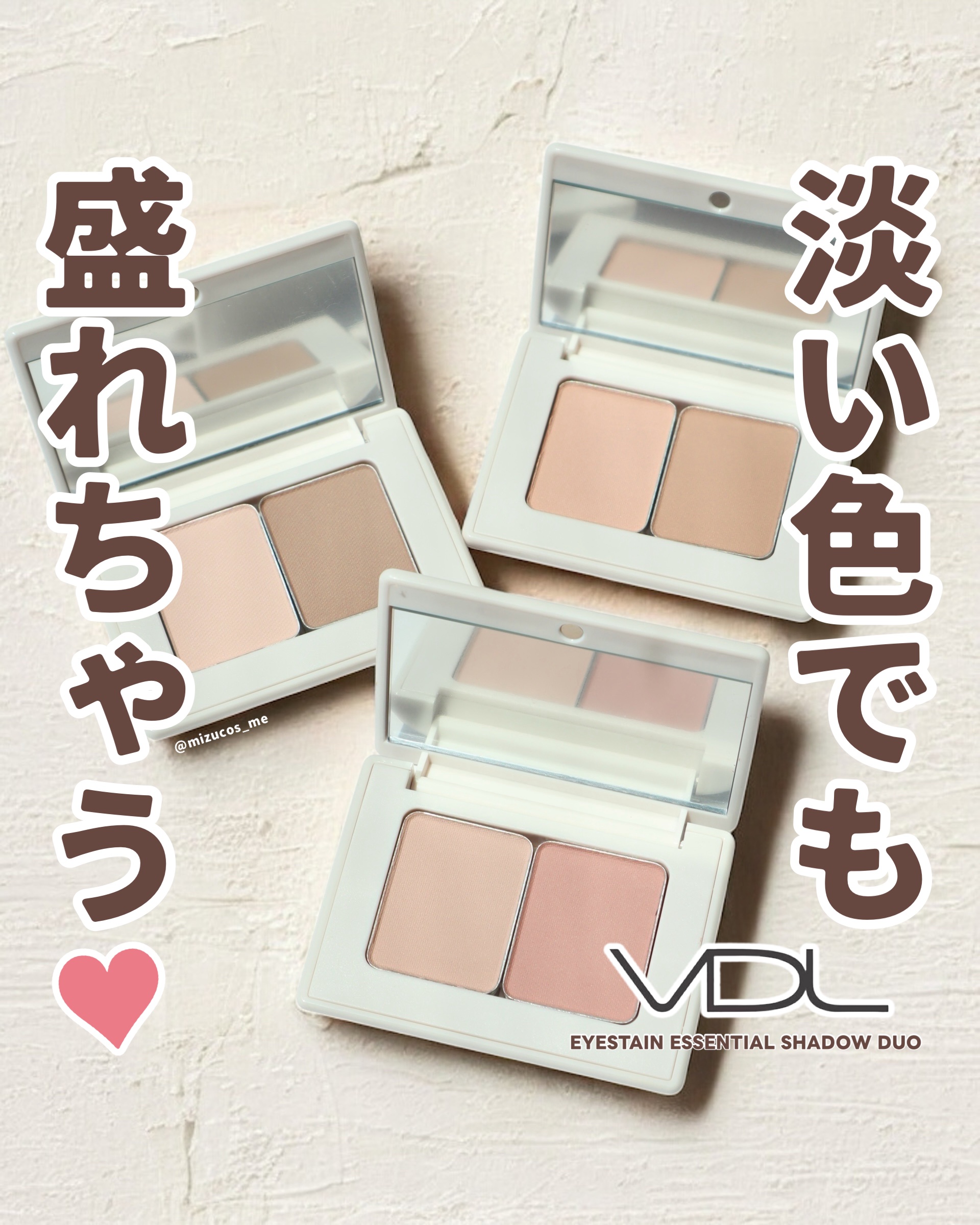 チークステイン ブラッシャー/VDL/パウダーチークを使ったクチコミ（1枚目）