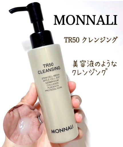 米ぬか酵素洗顔クレンジング/みんなでみらいを/洗顔パウダーを使ったクチコミ(5枚目)