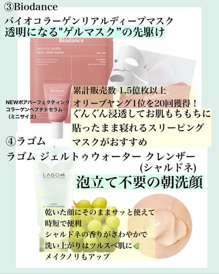 グリーンシトラスビタミンCゲルマスク 1枚入/Luvum/その他スキンケアを使ったクチコミ(3枚目)