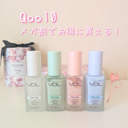 トーンステインカラーコレクティングプライマー/VDL/化粧下地を使ったクチコミ(7枚目)