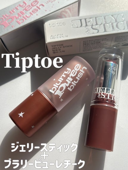 ジェリースティック 014 ローズウッド/tiptoe/口紅の画像