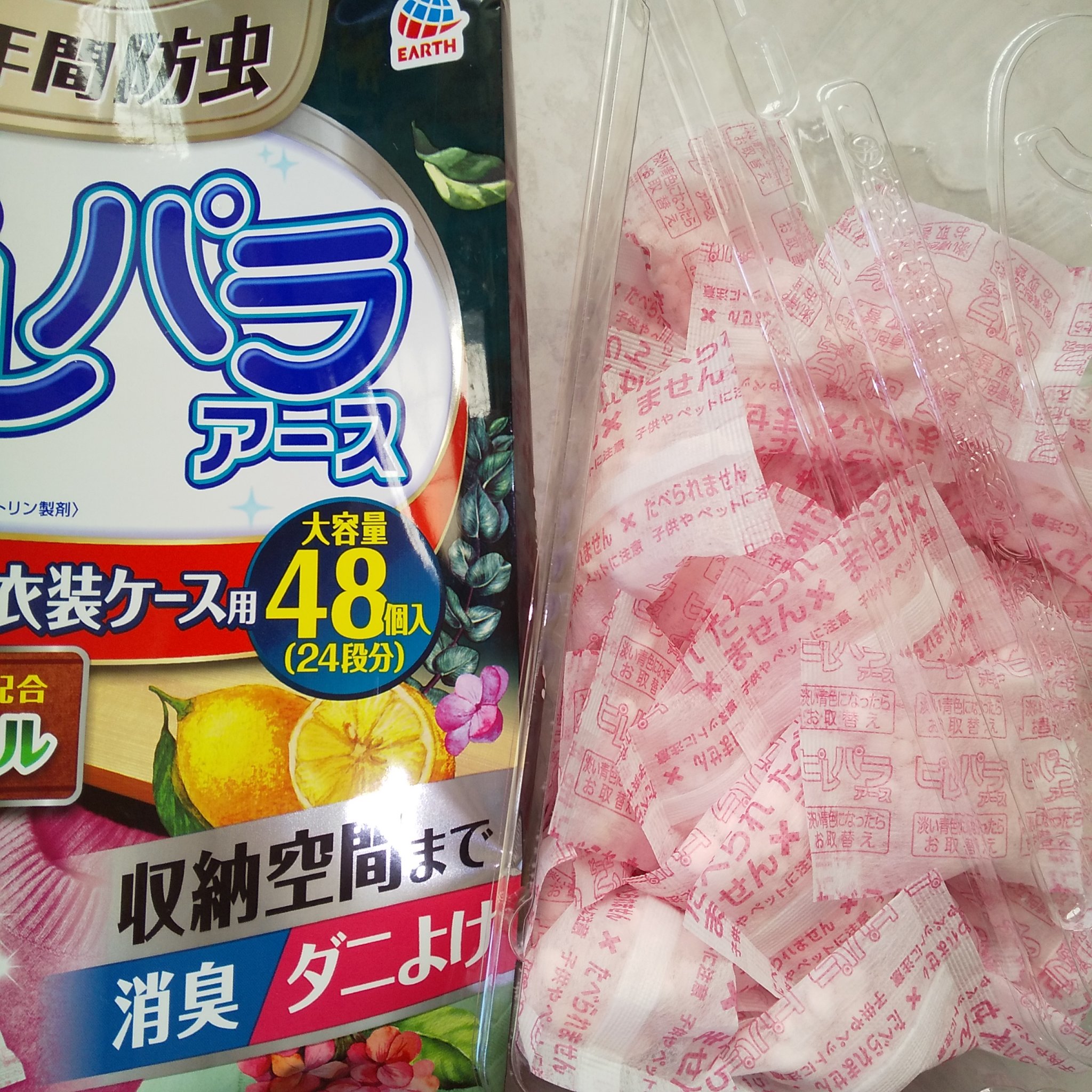 ピレパラアール/アース製薬/その他を使ったクチコミ（2枚目）