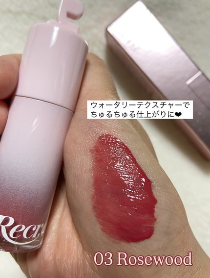 ウォーターグレーズリップティント/Rest & Recreation BEAUTY/リップティントを使ったクチコミ(4枚目)