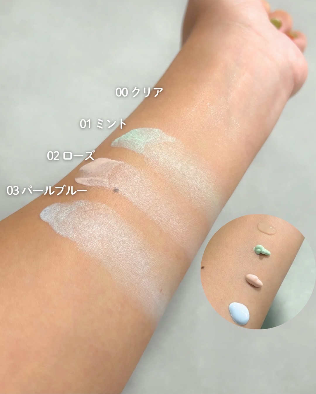 トーンステインカラーコレクティングプライマー/VDL/化粧下地を使ったクチコミ（3枚目）