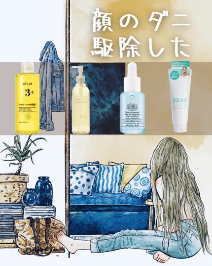 を使ったクチコミ(1枚目)