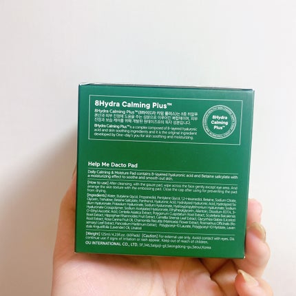 ヘルプミー! ダクトパッド/One-day's you/トナーパッドを使ったクチコミ(10枚目)