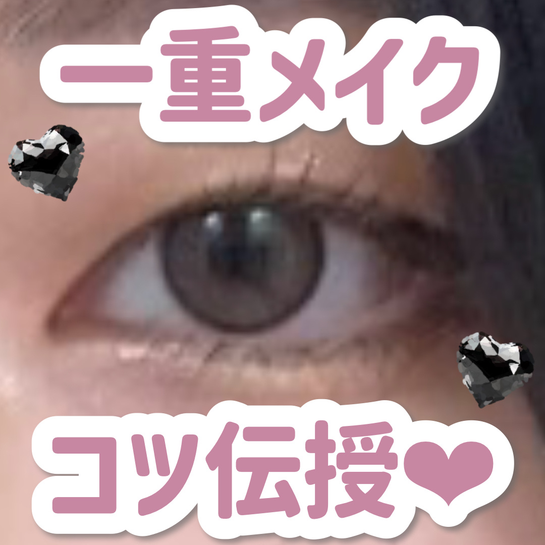 アイラッシュカーラー /SHISEIDO/ビューラーを使ったクチコミ（1枚目）