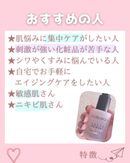 ゆる❤︎スキンケア on LIPS 「乾燥肌、敏感肌、オイリー肌、混合肌に悩むあなたへ【肌タイプ別】..」(5枚目)