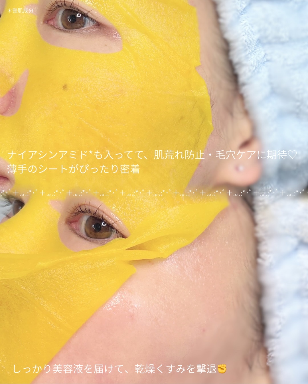 5番 白玉グルタチオンCふりかけマスク/numbuzin/シートマスク・パックを使ったクチコミ（3枚目）