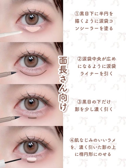 ジェルアイライナー/CEZANNE/ジェルアイライナーを使ったクチコミ(8枚目)