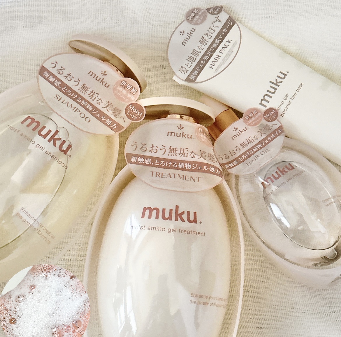 ムク+　モイスト　アミノジェル　ヘアオイル/muku+/ヘアオイルを使ったクチコミ（1枚目）