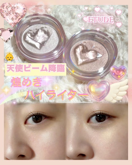 シューティング ビーム ハイライター/ETUDE/パウダーハイライトを使ったクチコミ(1枚目)