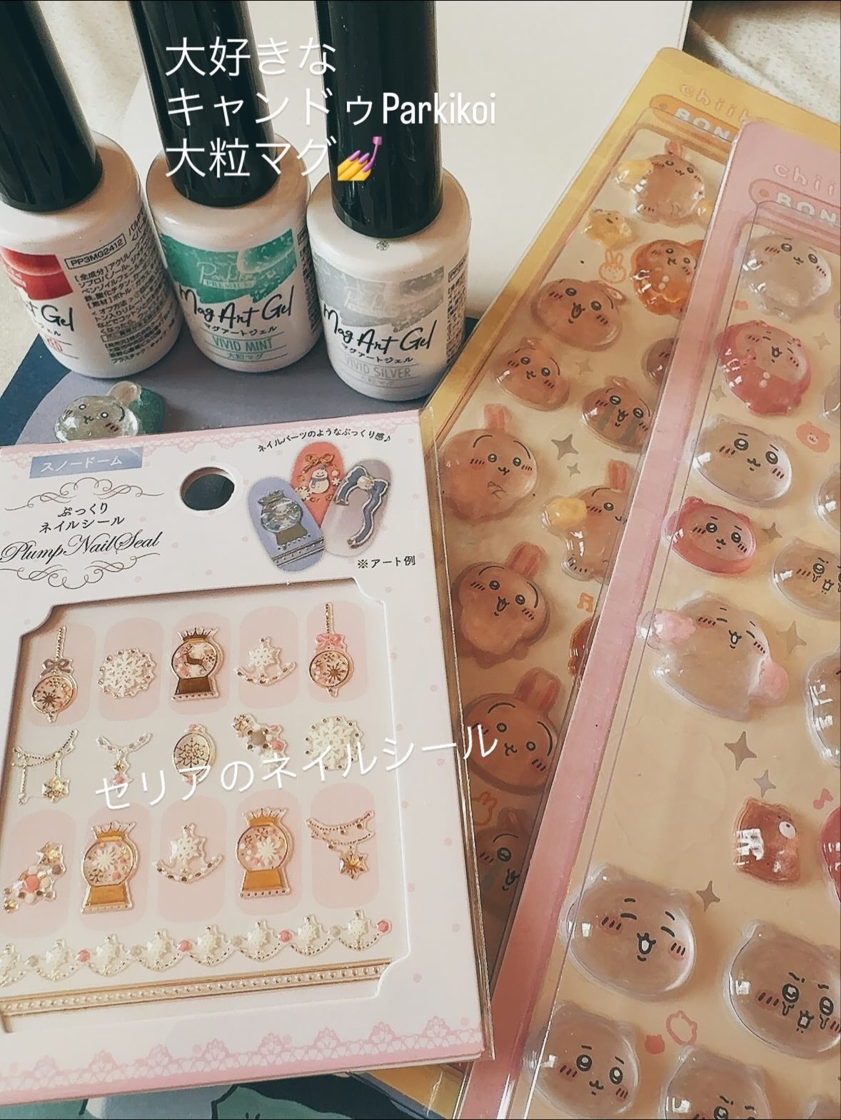 ネイルシール/セリア/ネイルシールを使ったクチコミ(3枚目)