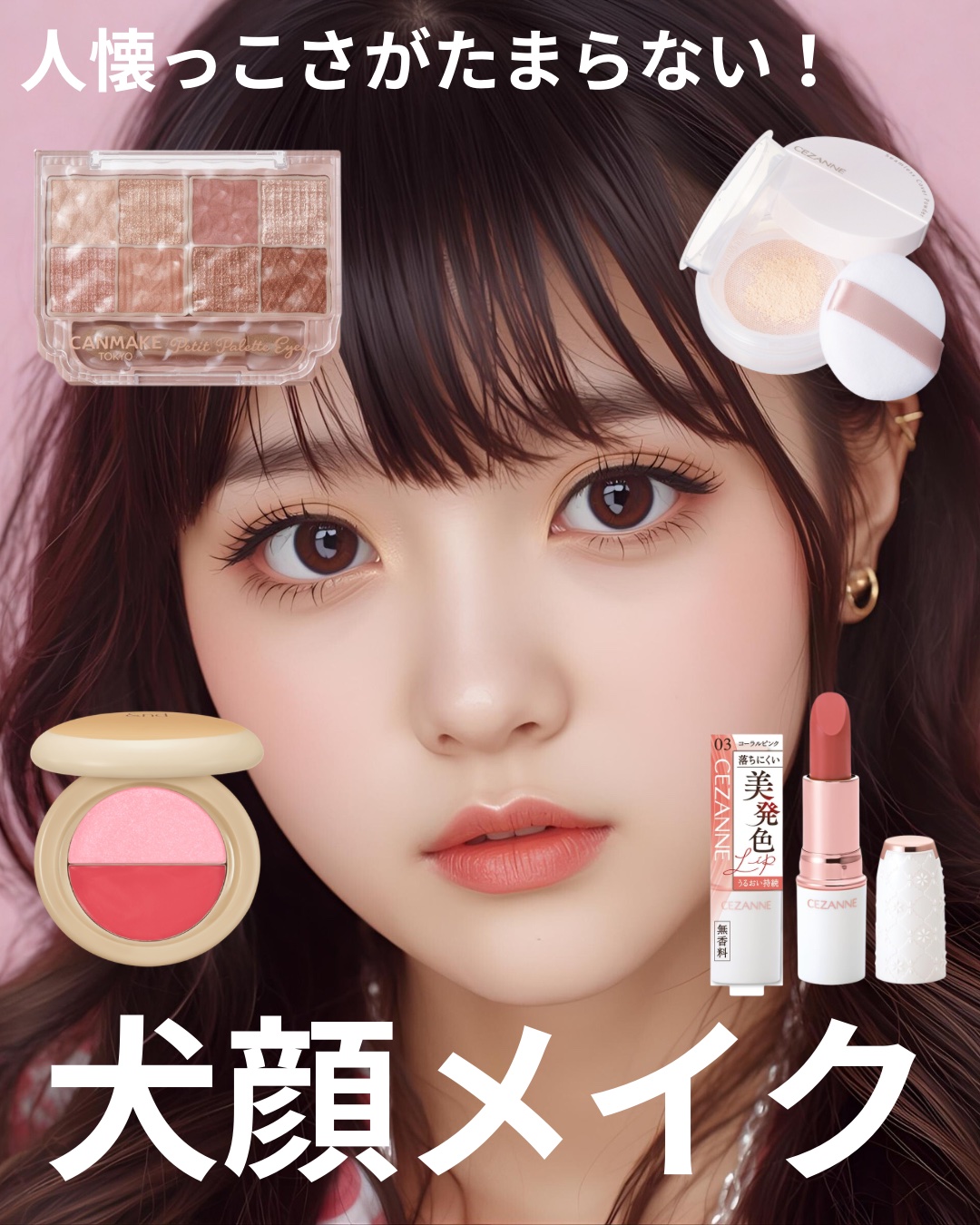 UVプロテクトベースR /media/化粧下地を使ったクチコミ（1枚目）