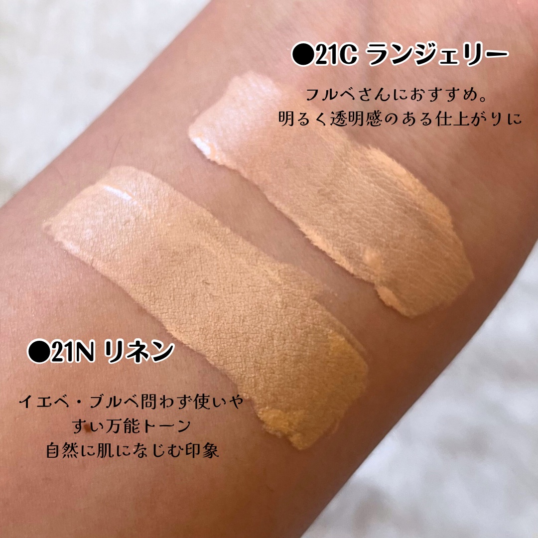 キル カバー ファンウェア クッション/CLIO/クッションファンデーションを使ったクチコミ（3枚目）