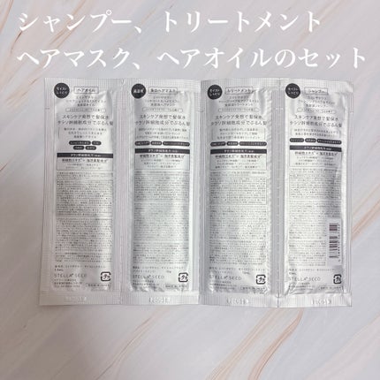 リペアショット&EXモイスト 美容液オイル/エイトザタラソ/ヘアオイルを使ったクチコミ(3枚目)