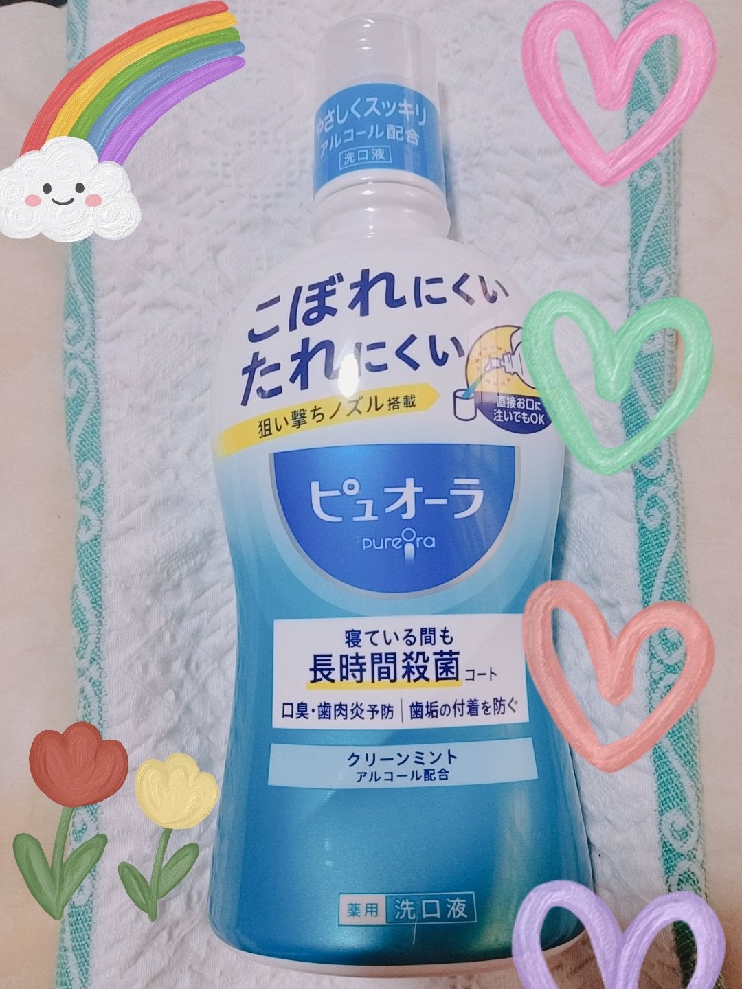 薬用ピュオーラ洗口液 クリーンミント/ピュオーラ/マウスウォッシュ・スプレーを使ったクチコミ(1枚目)