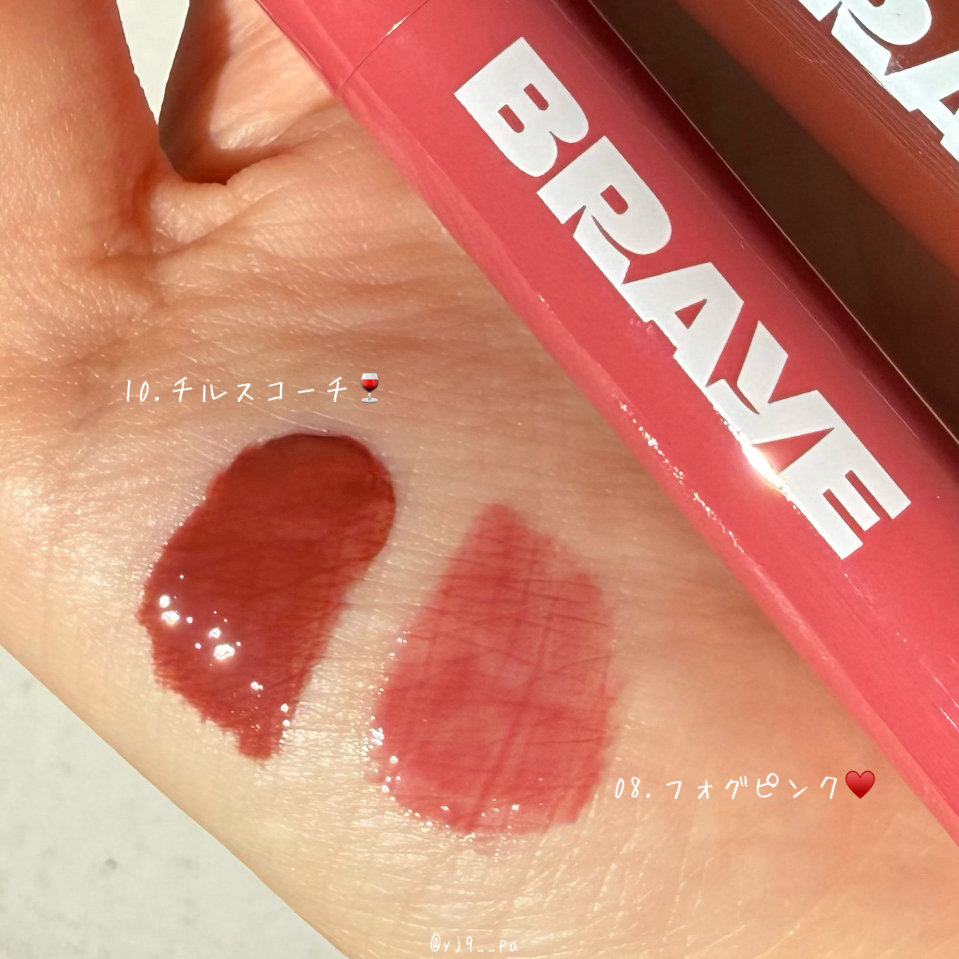 メルティングリップスウィート/BRAYE/口紅を使ったクチコミ（2枚目）