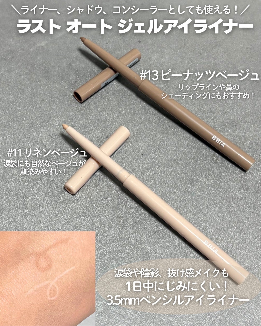 オーバー グレイズ ティント/BBIA/リップティントを使ったクチコミ(3枚目)