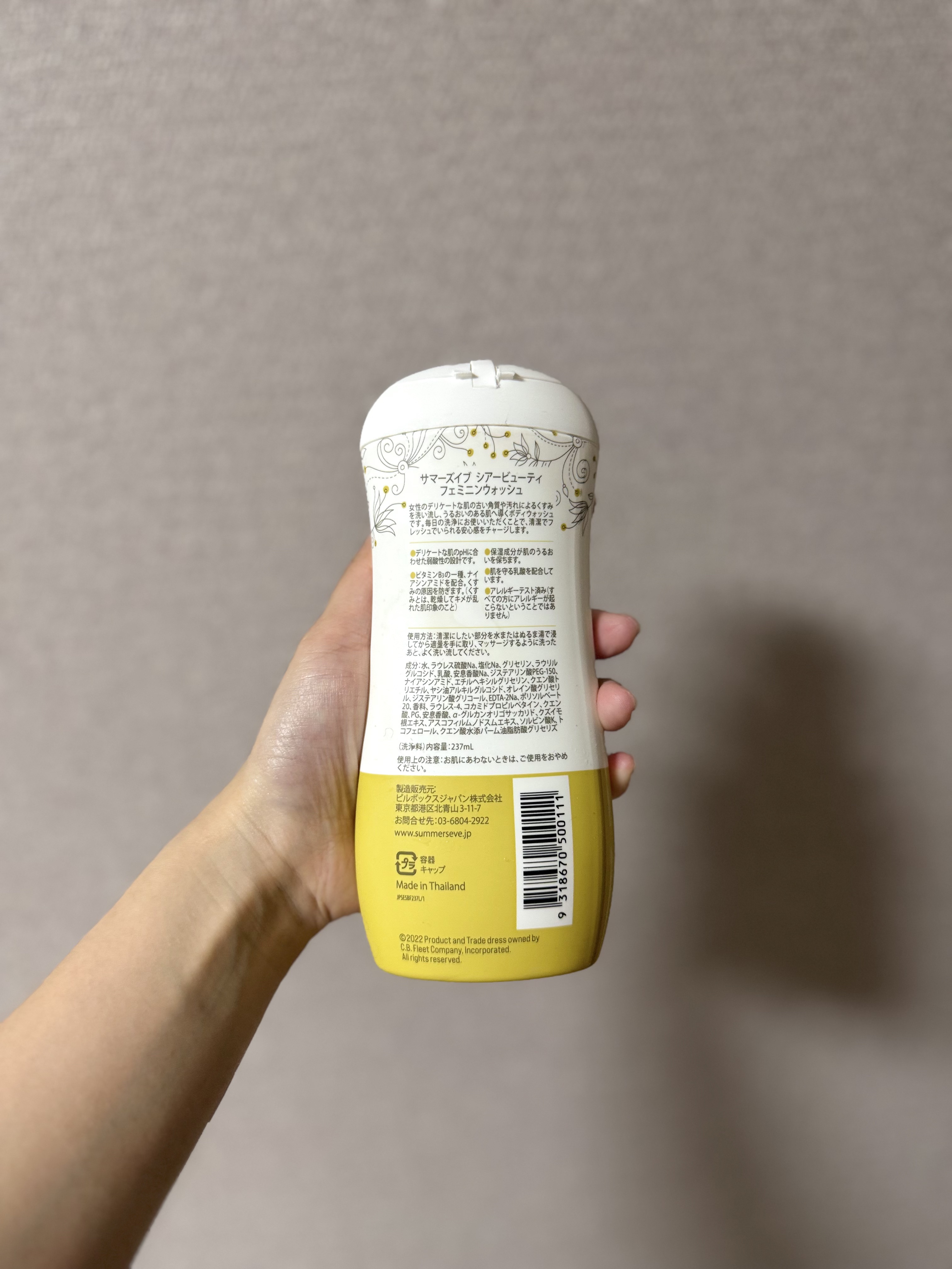 フェミニンウォッシュ シアービューティー/Summer's Eve(サマーズイブ)/デリケートゾーンケアを使ったクチコミ（2枚目）