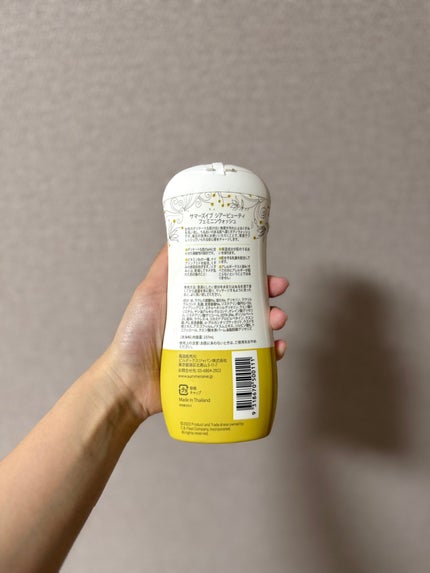 フェミニンウォッシュ シアービューティー/Summer's Eve(サマーズイブ)/デリケートゾーンケアを使ったクチコミ(2枚目)