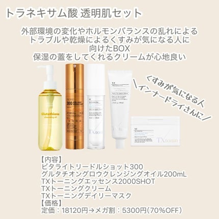 みぃらいず☆フォロバ100です☆ on LIPS 「\今回も神BOX揃い/꒰ঌ┈┈┈┈┈┈┈┈┈┈┈┈┈┈┈໒꒱..」(4枚目)