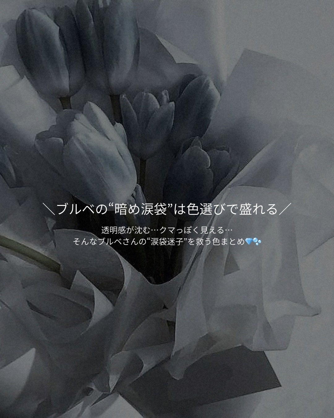 描くふたえアイライナー/CEZANNE/リキッドアイライナーを使ったクチコミ(1枚目)