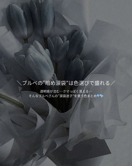 描くふたえアイライナー/CEZANNE/リキッドアイライナーを使ったクチコミ(1枚目)