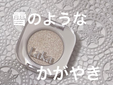 モノアイシャドウ/Laka/単色アイシャドウを使ったクチコミ(1枚目)