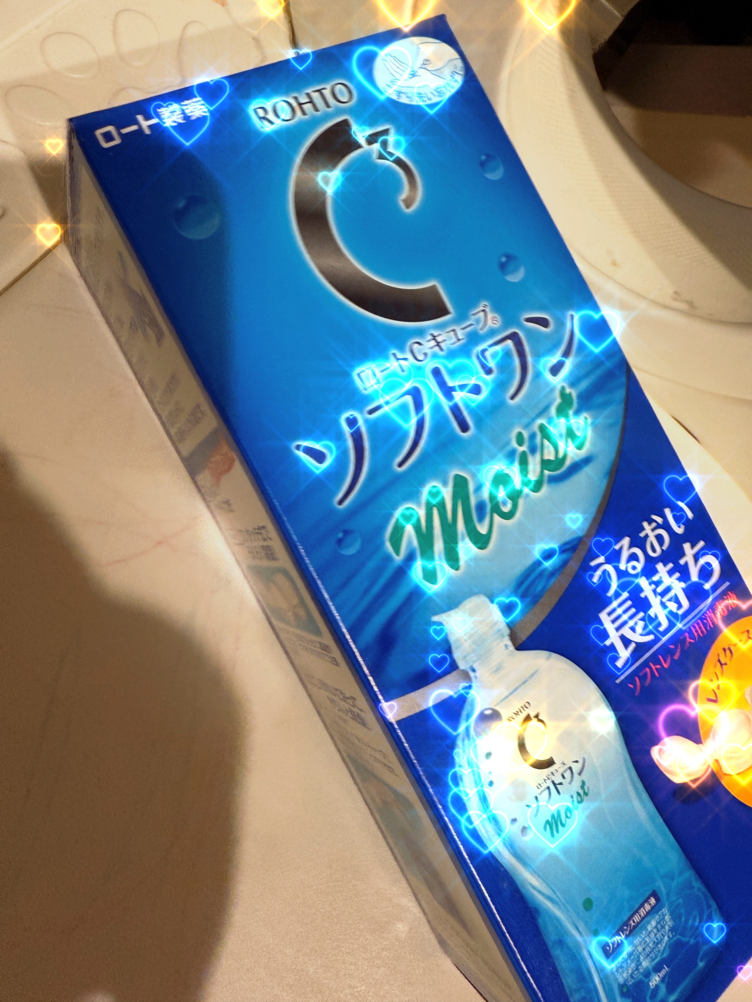 ロートCキューブ ソフトワン/ファミリーマート/その他を使ったクチコミ（1枚目）