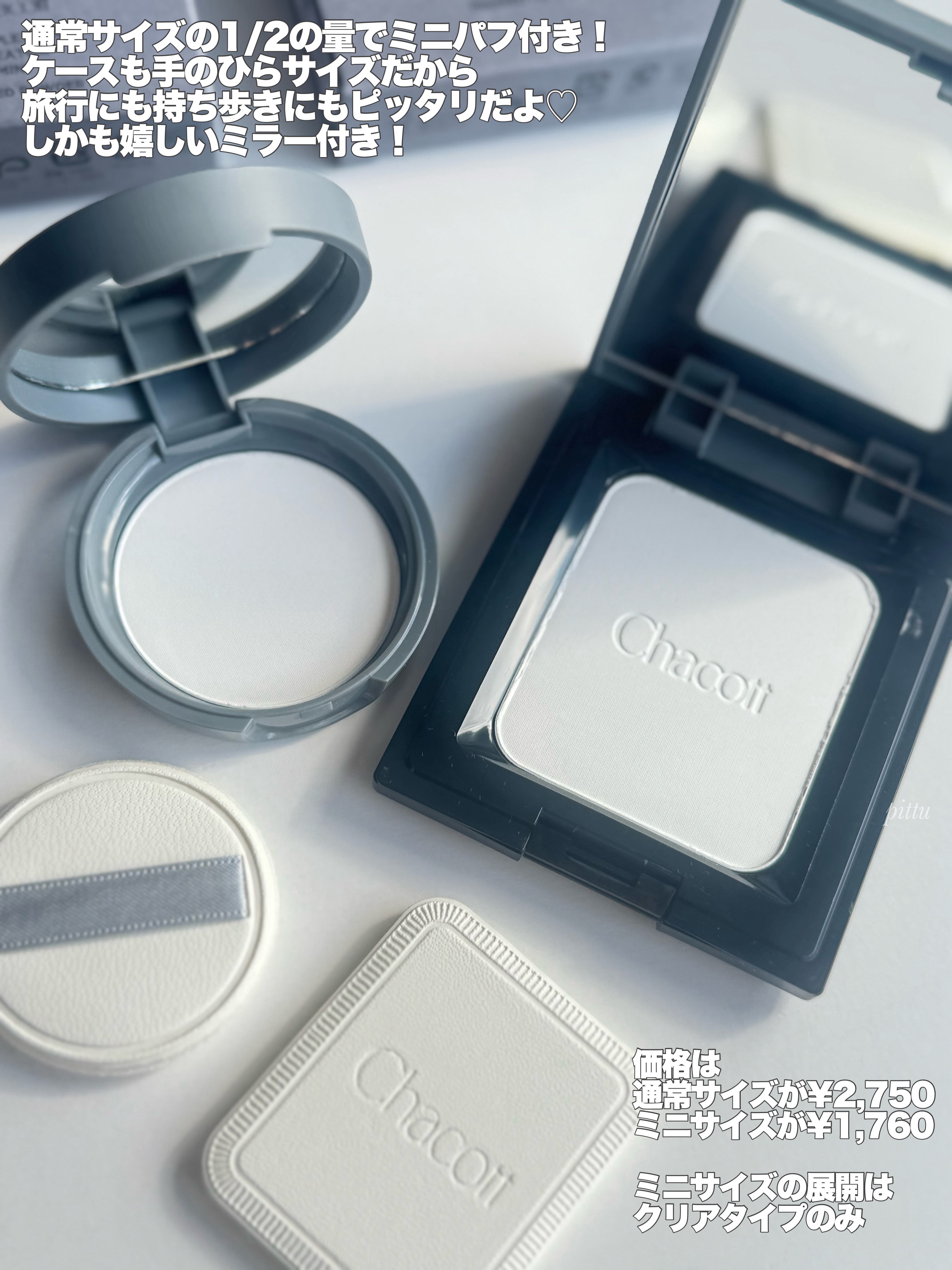 コンプレクションクリエイター/チャコット・コスメティクス/プレストパウダーを使ったクチコミ（3枚目）