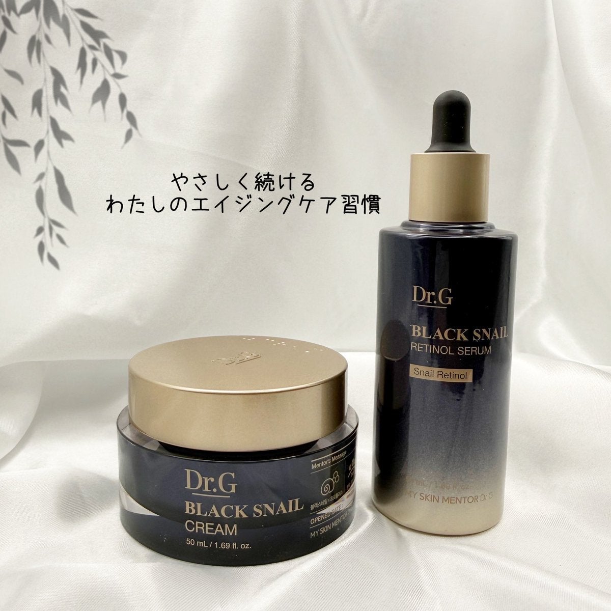 nico(フォロバ100) on LIPS 「【DrG】ブラックスネイルレチノールセラムブラックスネイルクリ..」(1枚目)