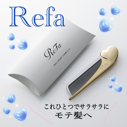 リファハートコーム アイラ/ReFa/ヘアコームを使ったクチコミ(1枚目)