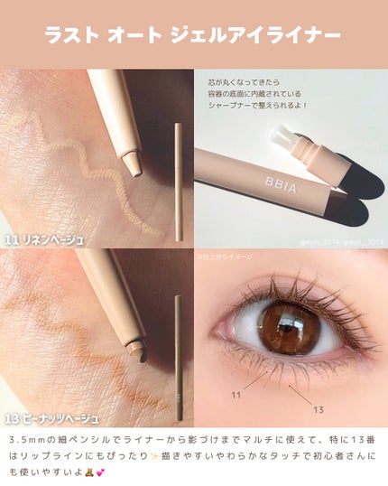 オーバー グレイズ ティント/BBIA/リップティントを使ったクチコミ(3枚目)