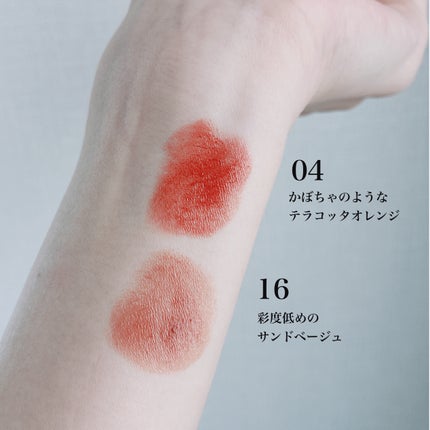 ケイト リップモンスター/KATE/口紅を使ったクチコミ(3枚目)