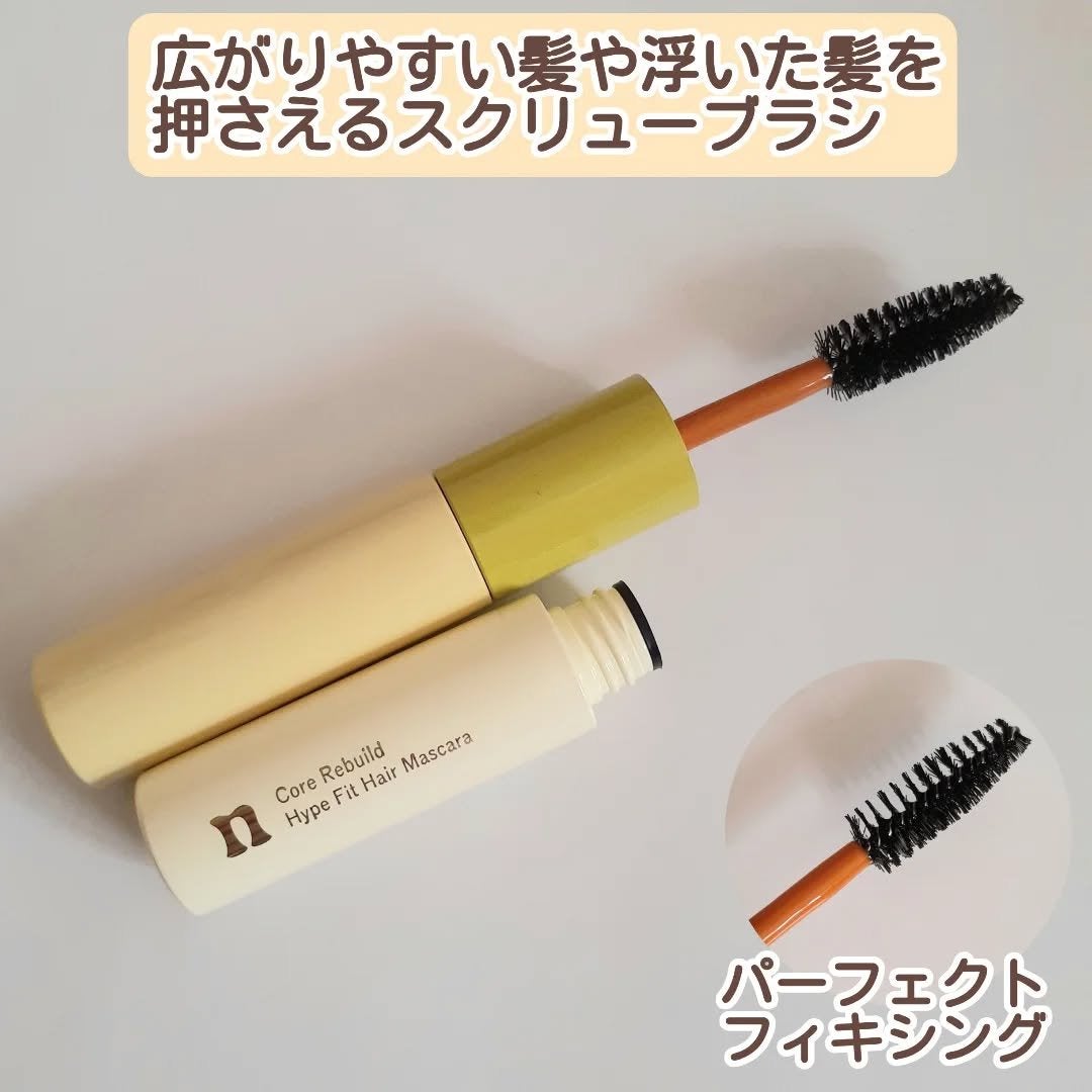 ハイプフィットヘアマスカラ/narka/その他スタイリングを使ったクチコミ(2枚目)