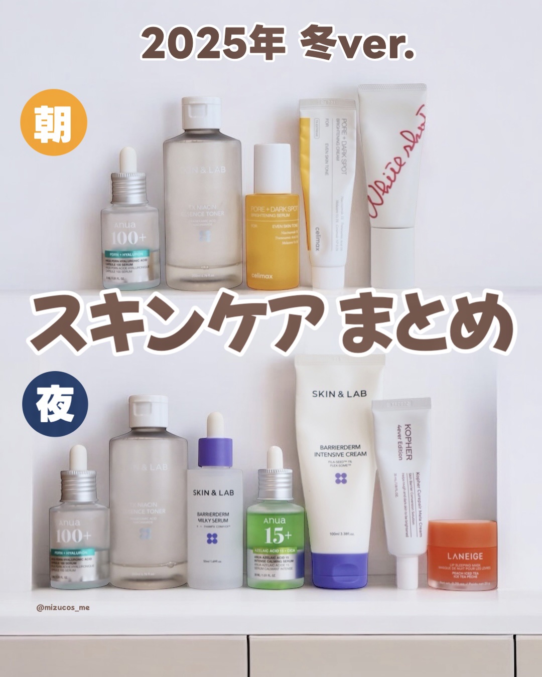 PDRNヒアルロン酸カプセル100セラム/Anua/美容液を使ったクチコミ（1枚目）