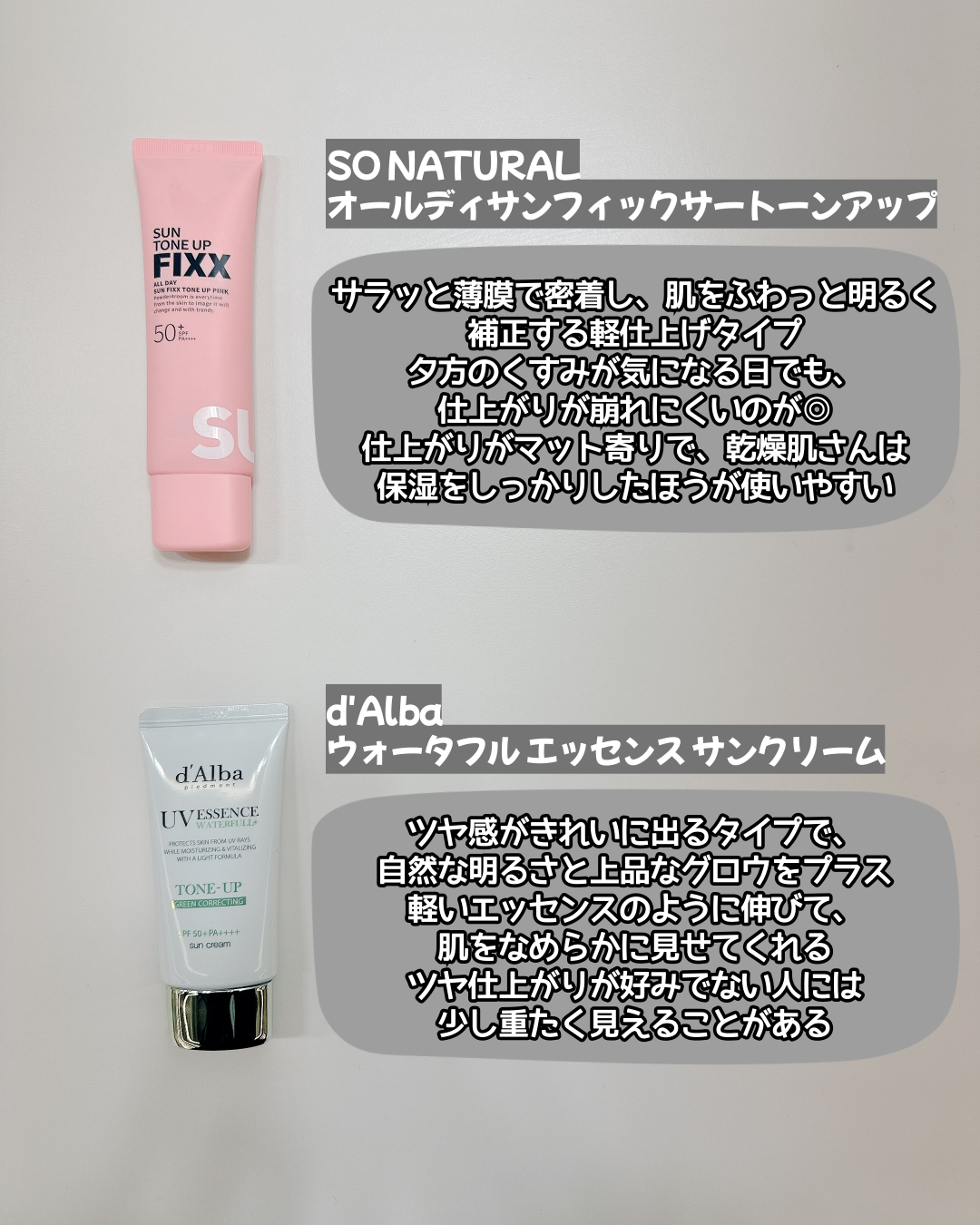 UVシールド トーンアップサン/IOPE/日焼け止めクリームを使ったクチコミ(4枚目)