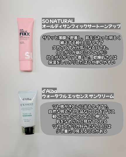 UVシールド トーンアップサン/IOPE/日焼け止めクリームを使ったクチコミ(4枚目)