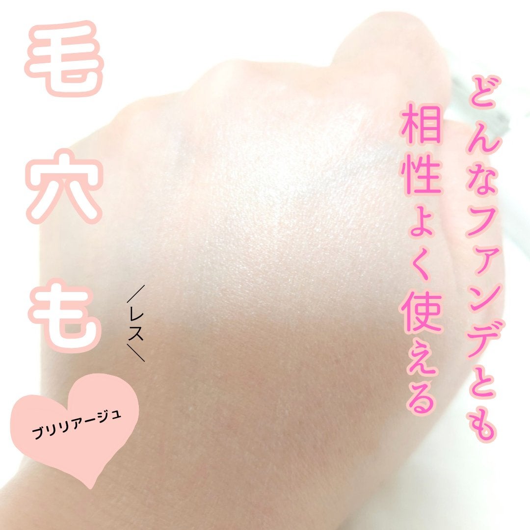 スキンプライマー UV プロテクター(フェイス&ボディ)/ブリリアージュ/化粧下地を使ったクチコミ(4枚目)