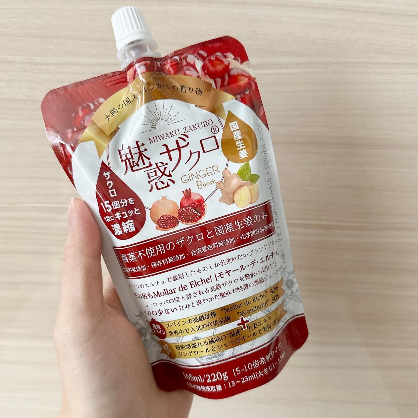 魅惑ザクロ /ジンジャーブースト/魅惑ザクロ/美容ドリンクを使ったクチコミ(3枚目)