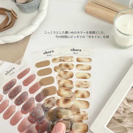 セミキュアジェルネイル(ハンド)/ohora/ネイルシールを使ったクチコミ(6枚目)