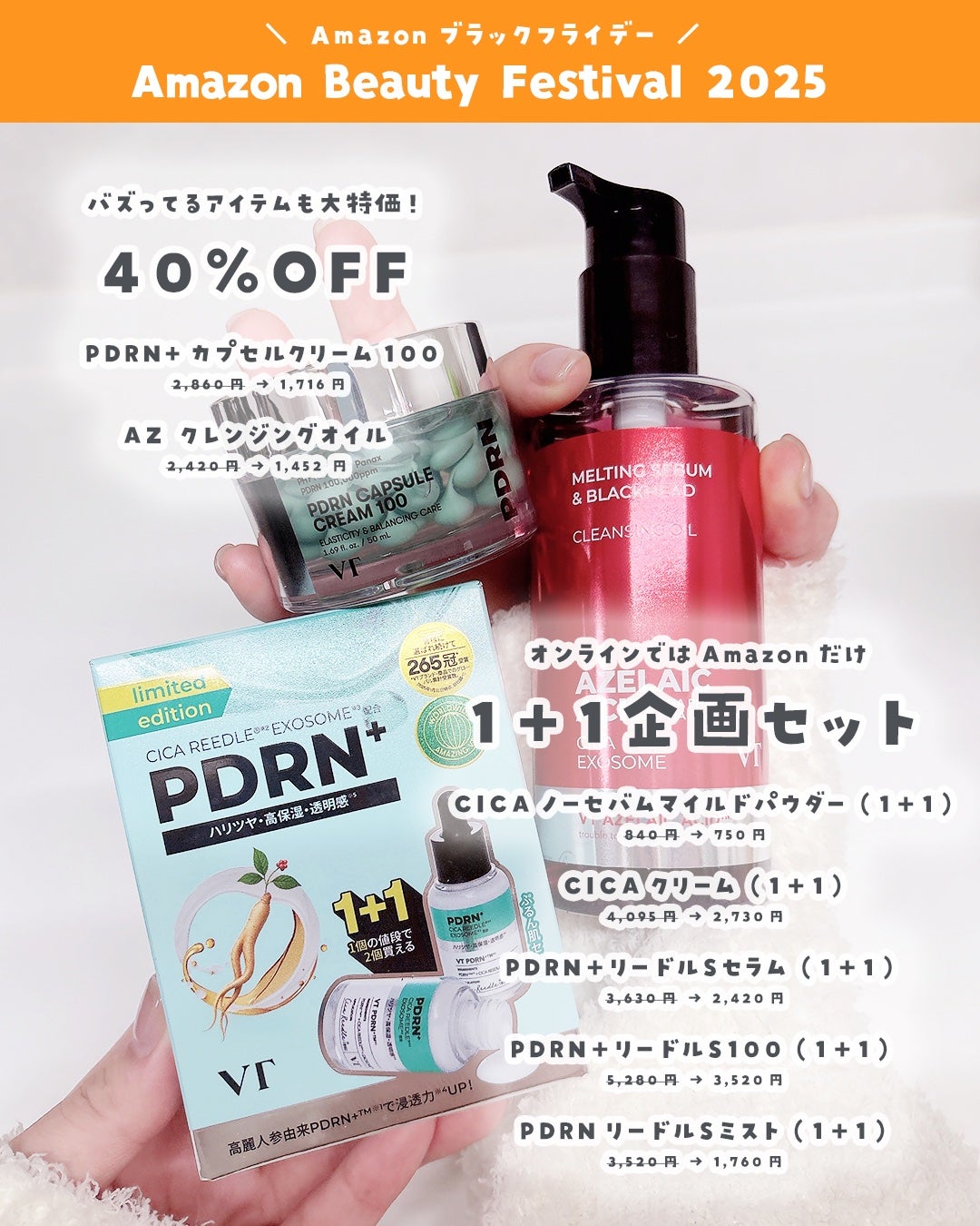 やぴちゃん@フォロバ100 on LIPS 「✼••┈┈••✼••┈┈••✼••┈┈••✼••┈┈••✼#P..」(4枚目)