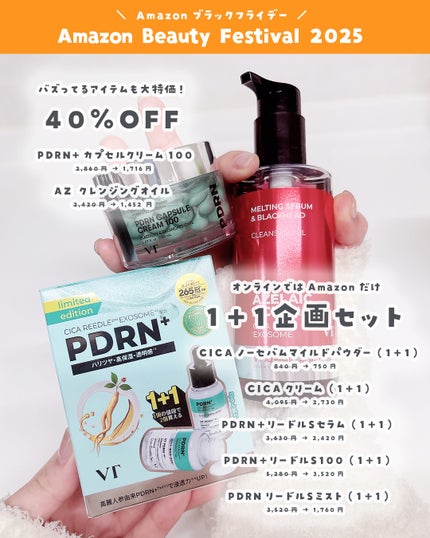 やぴちゃん@フォロバ100 on LIPS 「✼••┈┈••✼••┈┈••✼••┈┈••✼••┈┈••✼#P..」(4枚目)