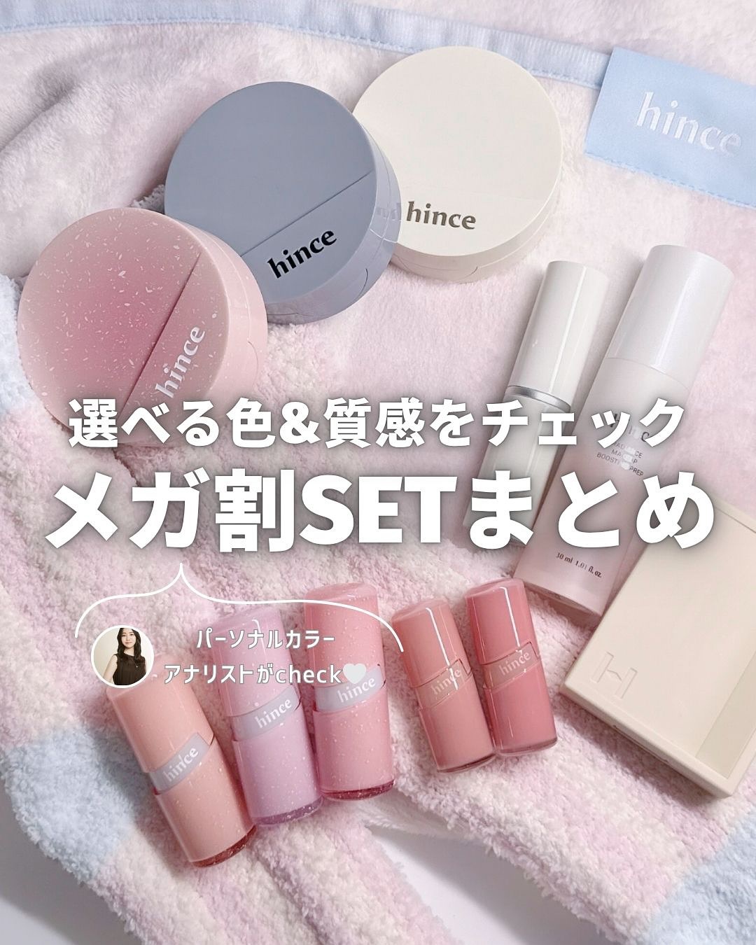 カバーマスターピンククッション/hince/クッションファンデーションを使ったクチコミ（1枚目）